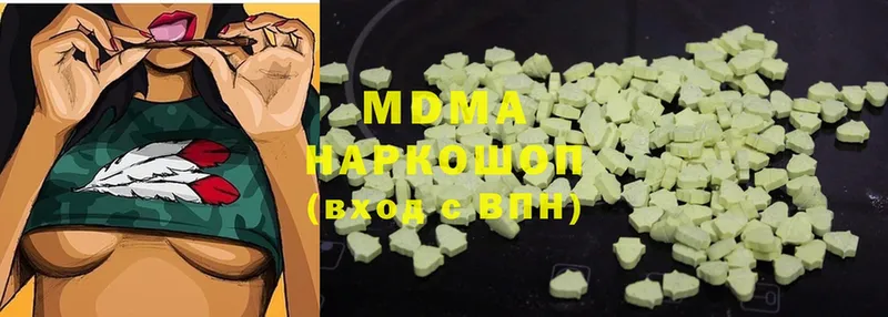 МДМА молли  Нарьян-Мар 